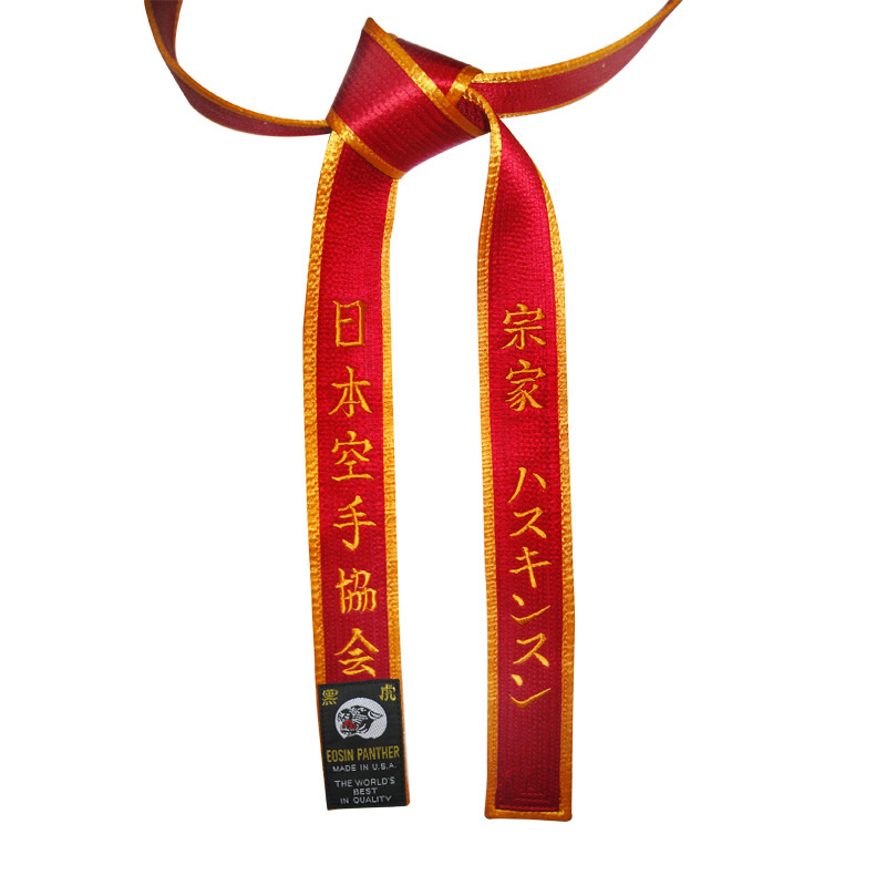 Deluxe Satin Red Belt with Gold Border